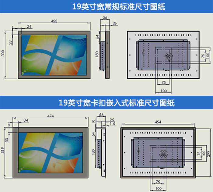 19英寸電阻工控機(jī)尺寸圖