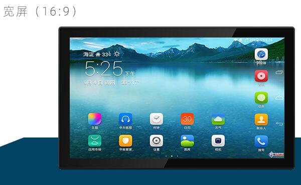內嵌式安卓工控一體機圖7